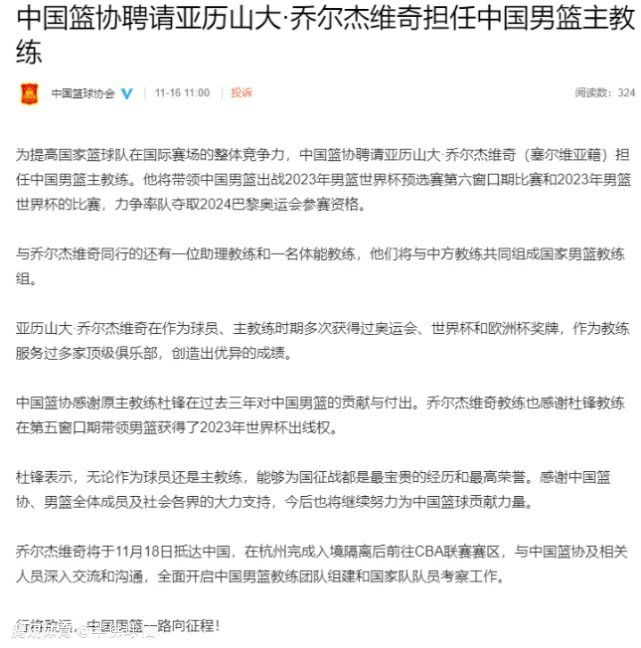 我们不确定他能否出战本场比赛，但希望他在下周重返球队的阵容。